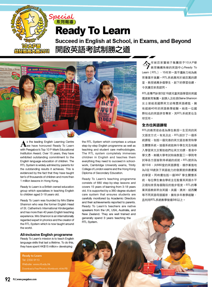 RTL English featured in Parents Journal
