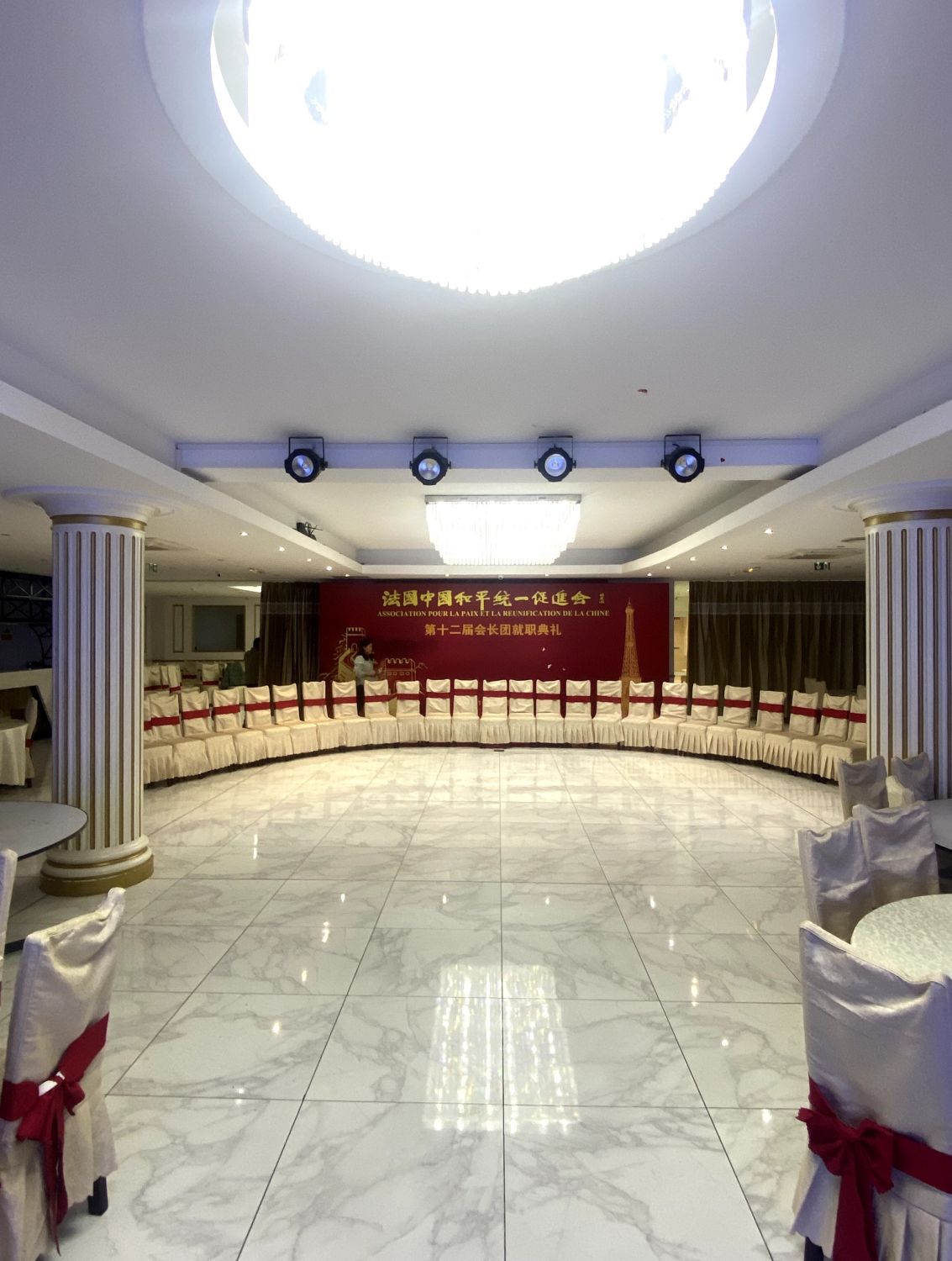 Private Event Venue in Paris for Up to 400 Guests
