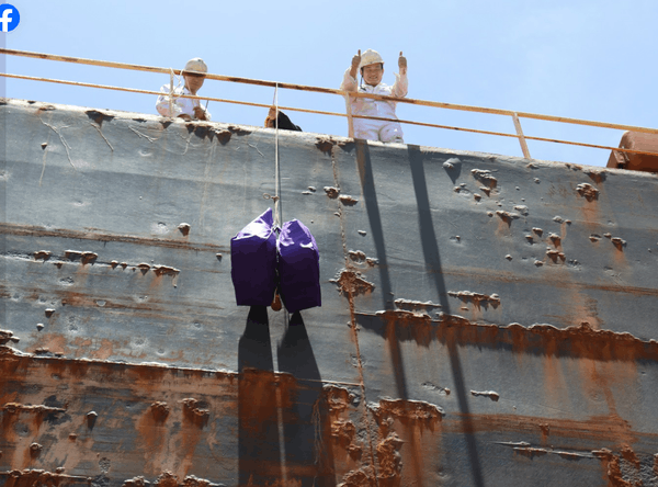 THE AUSTRALIAN COUNCIL OF THE MISSION TO SEAFARERS INC.