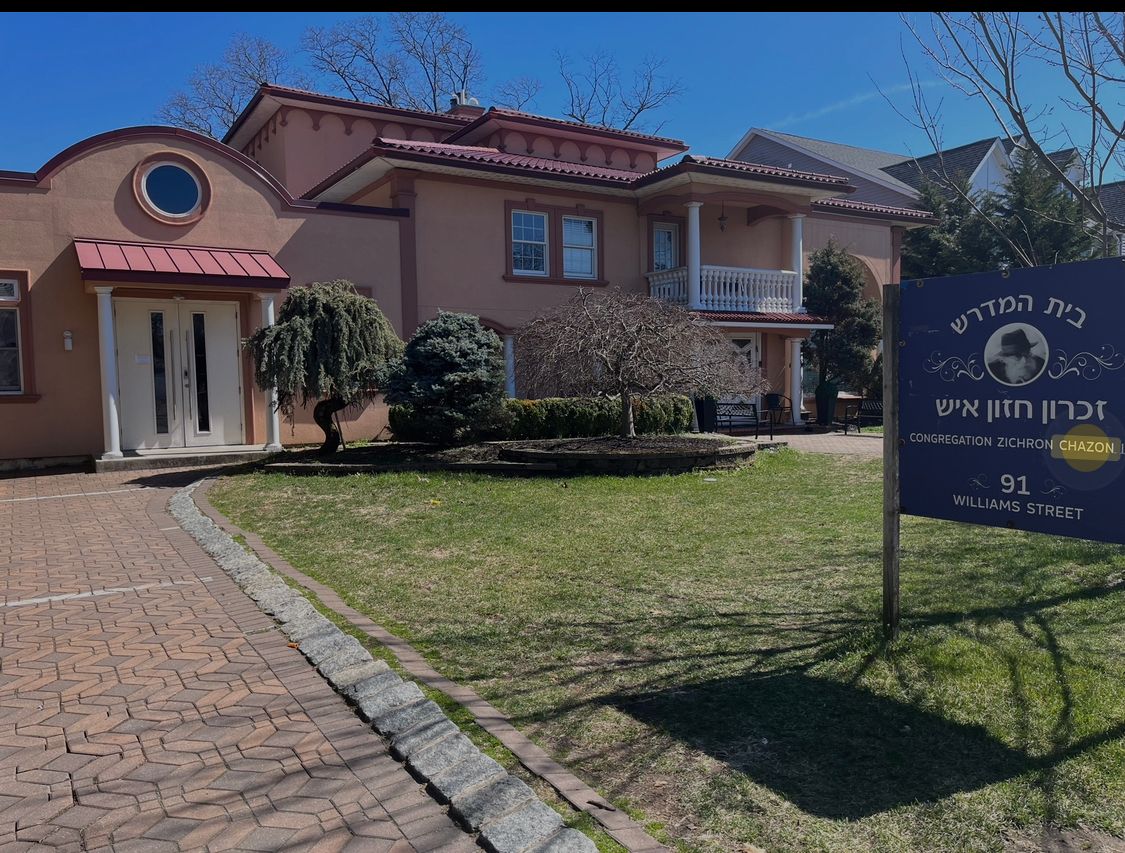 Zichron Chazon Ish