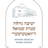 Yeshiva Gedolah of Waterbury