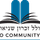 Chicago Community Kollel