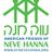 American Friends of Neve Hanna, Inc.