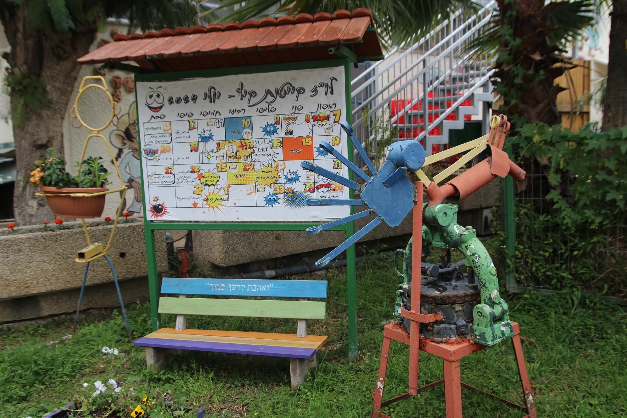 American Friends of Neve Hanna, Inc.