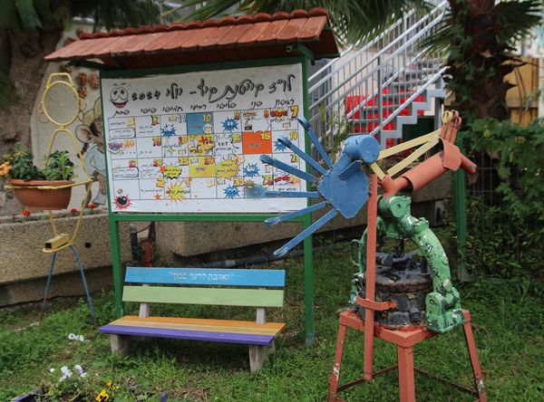 American Friends of Neve Hanna, Inc.