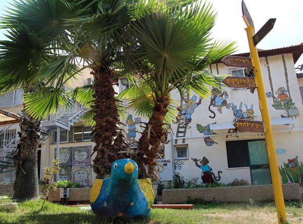 American Friends of Neve Hanna, Inc.