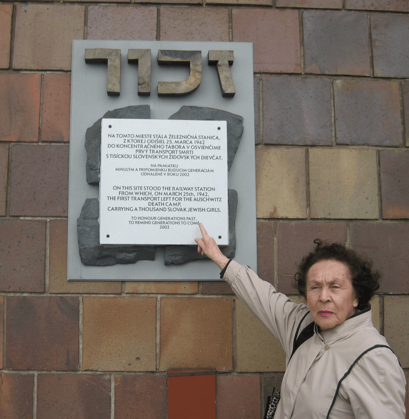 RENA S PROMISE FOUNDATION INC