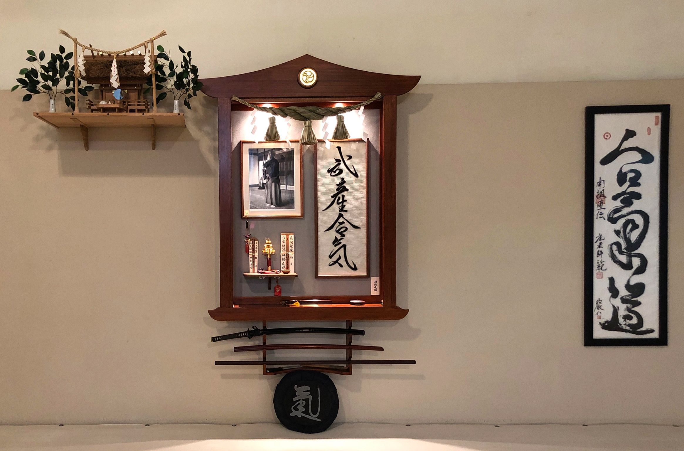 Aikido of Livermore Shinrei Dojo