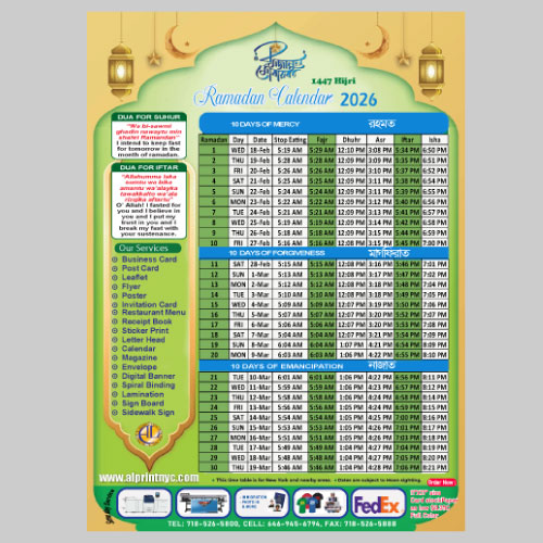 Ramadan Calendar 