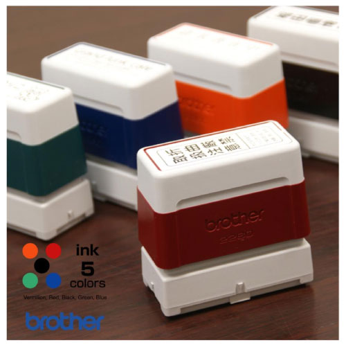 Stamps Brother Printable detail 2